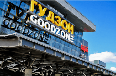 Торговый центр GoodZone, выставленный на продажу и может быть снесён (Москва)