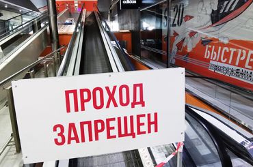 Из-за пандемии ТЦ в 27 городах России остаются закрытыми